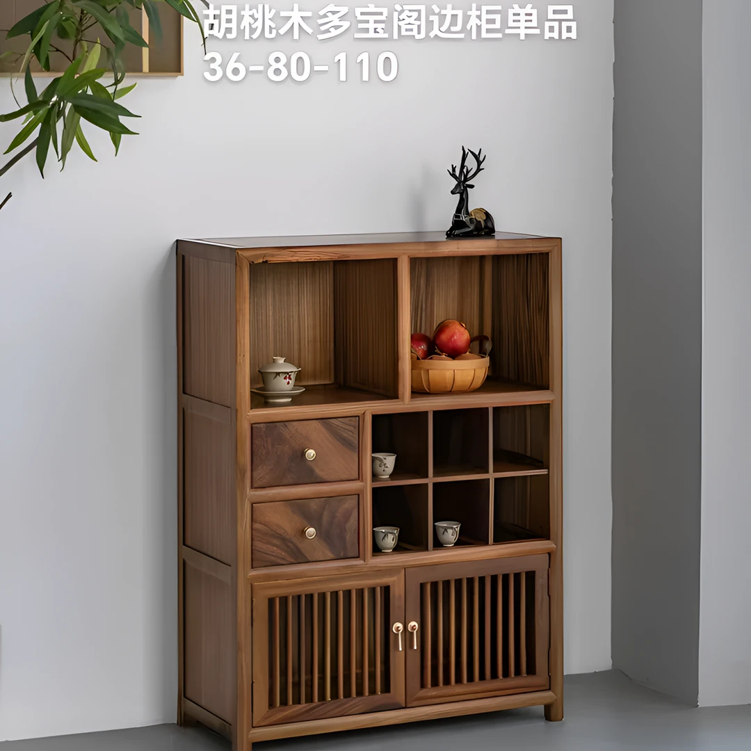新中式多宝阁家用客厅简约储物柜小博古架南美胡桃木茶室空间柜子