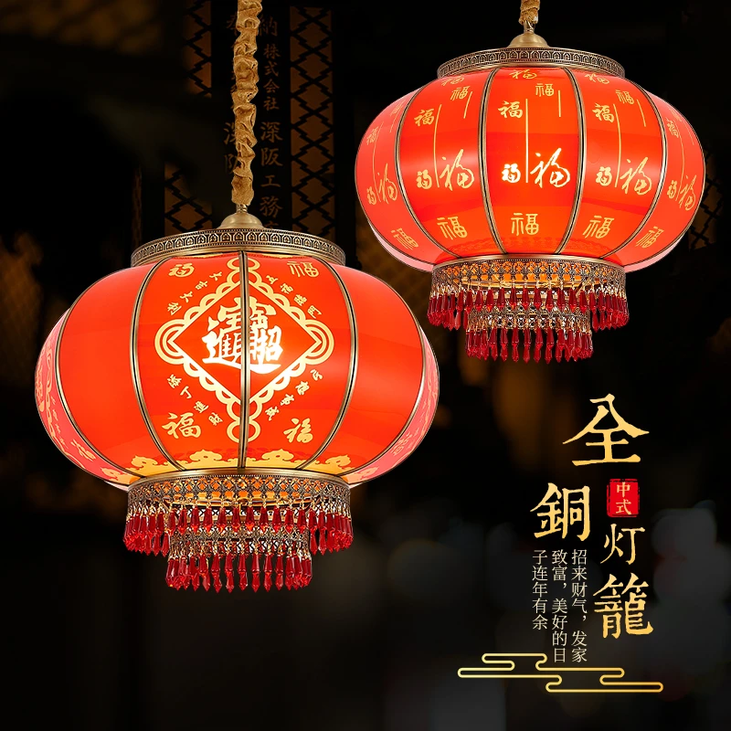 大红全铜灯笼挂饰过新年户外阳台吊灯别墅大门口led旋转2023新款