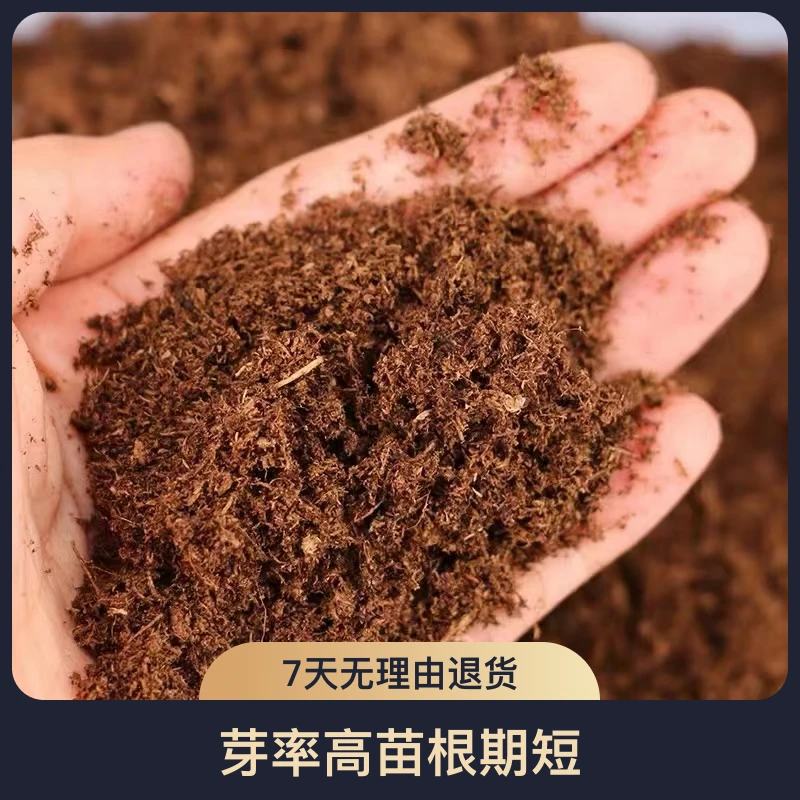 拉脱维亚进口大包装300升基质 芽率高苗根期短 只限新疆地区物流