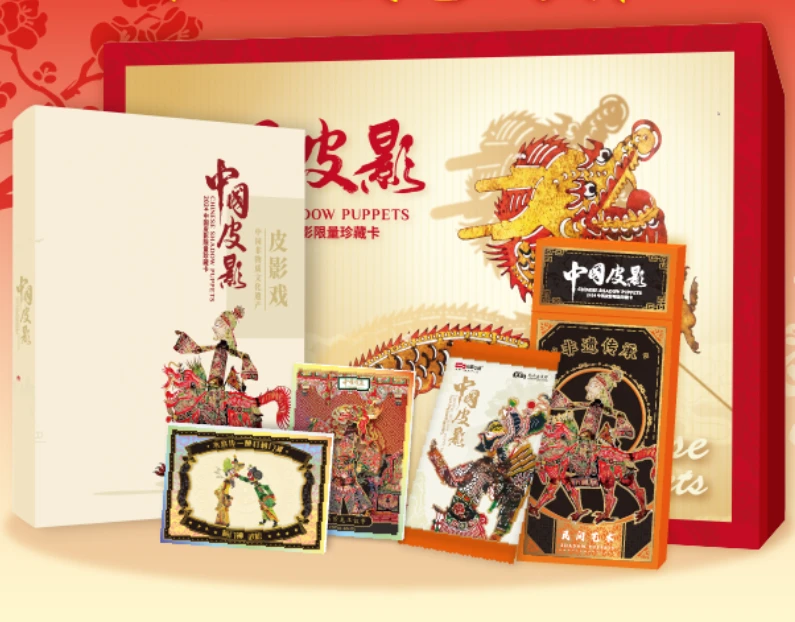 卡盟《皮影》三弹 收藏卡牌（代拆）