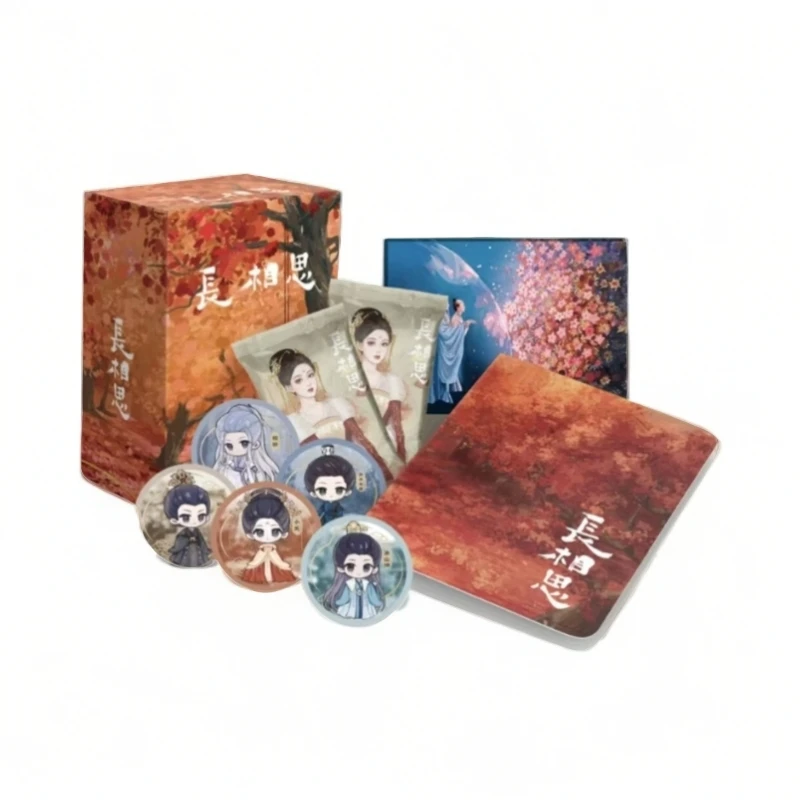 Hitcard《长相思》收藏卡  （代拆）