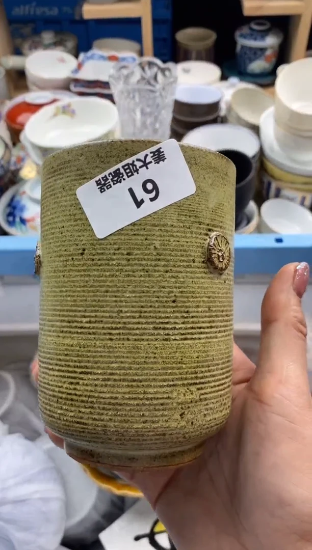 【闪购商品】陶瓷瓷片61
