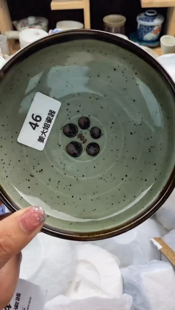 【闪购商品】陶瓷瓷片46