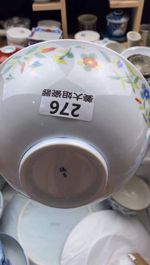【闪购商品】陶瓷瓷片276
