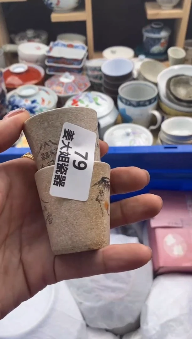 【闪购商品】陶瓷瓷片79