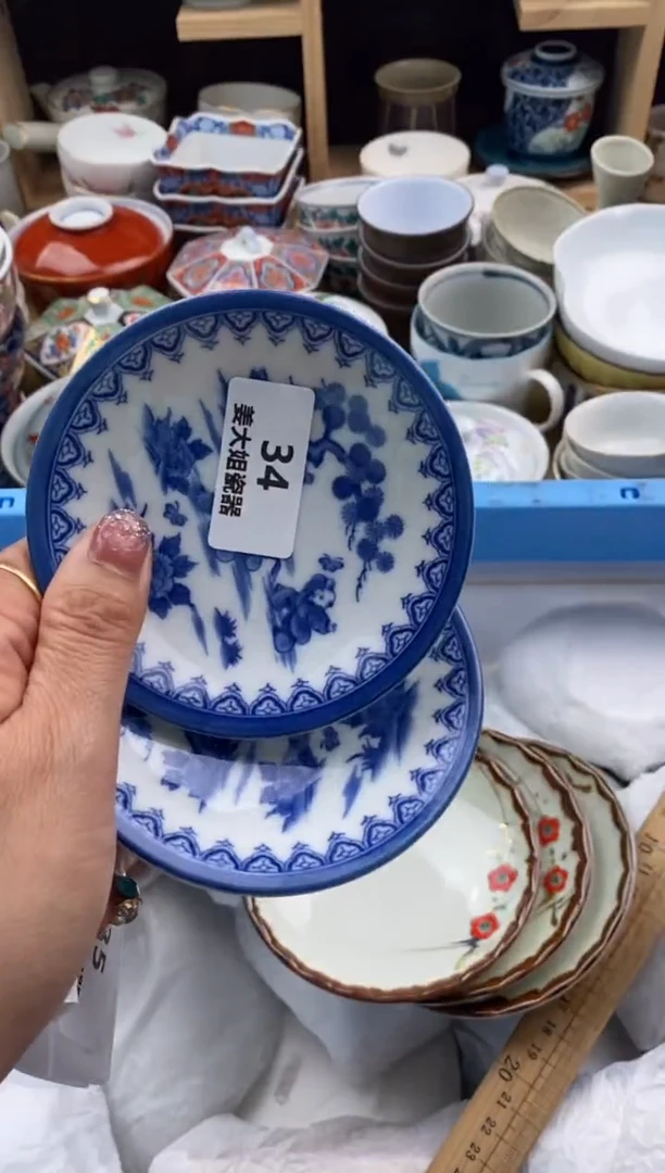 【闪购商品】陶瓷瓷片34
