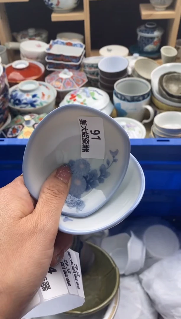 【闪购商品】陶瓷瓷片91