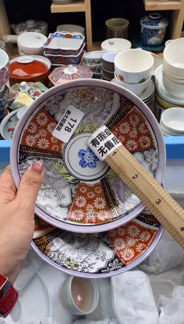 【闪购商品】陶瓷瓷片178