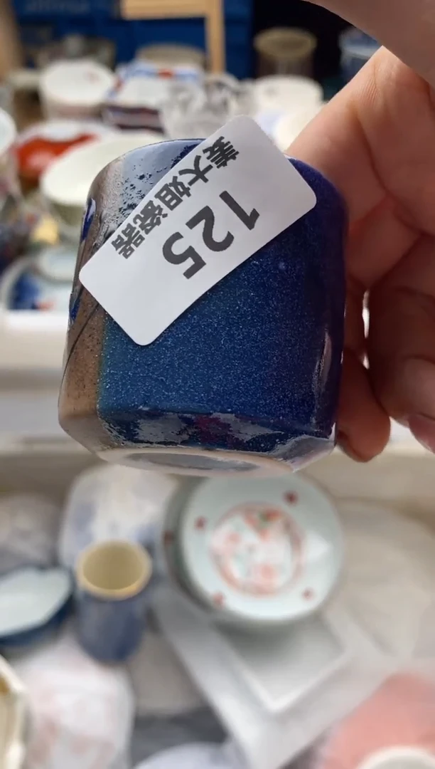 【闪购商品】陶瓷瓷片125