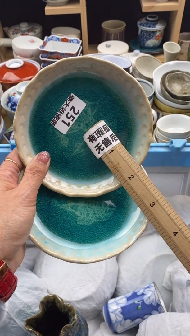 【闪购商品】陶瓷瓷片251