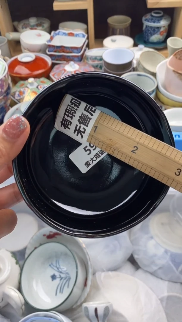 【闪购商品】陶瓷瓷片59