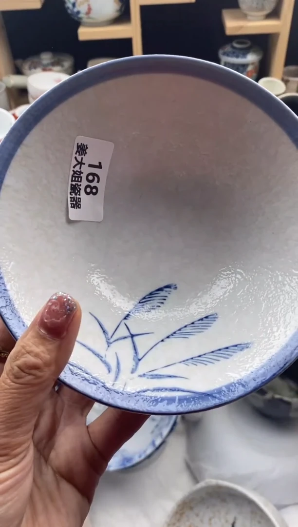 【闪购商品】陶瓷瓷片168