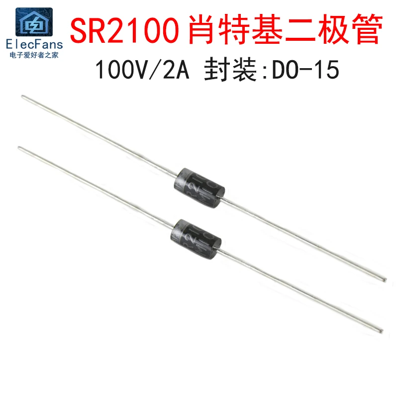 (20个)SR21002A/100V肖特基二极管直插DO-15整流器可代SB2100