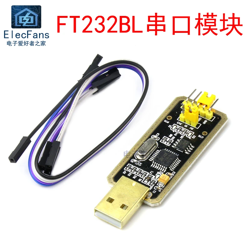 FT232BL刷机升级模块USB转TTL串口UARTSTC单片机下载线烧录器板