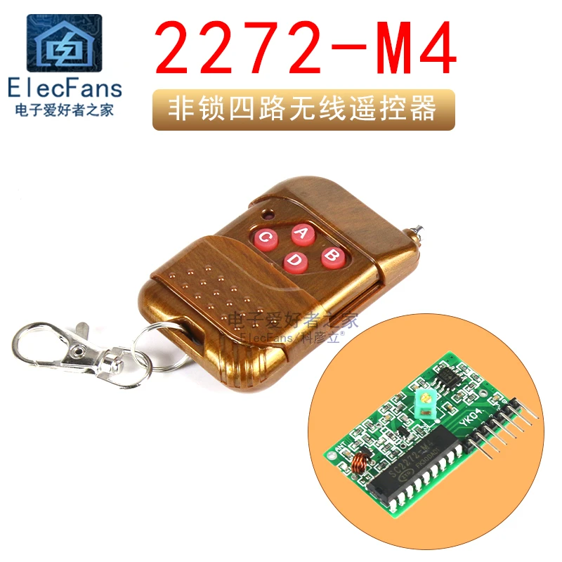315MHz2272-M4四路无线遥控器开关套件非锁接收板配遥控器315M