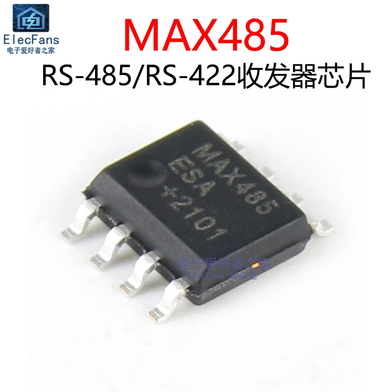(2个)MAX485ESA 贴片SOP-8 通讯收发器芯片MAX485CSA RS485 RS422