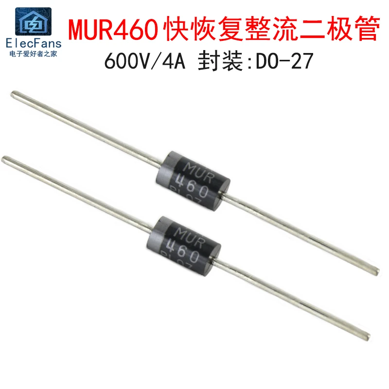 (5个)MUR460 4A/600V 快恢复二极管 直插DO-201AD整流电子元器件