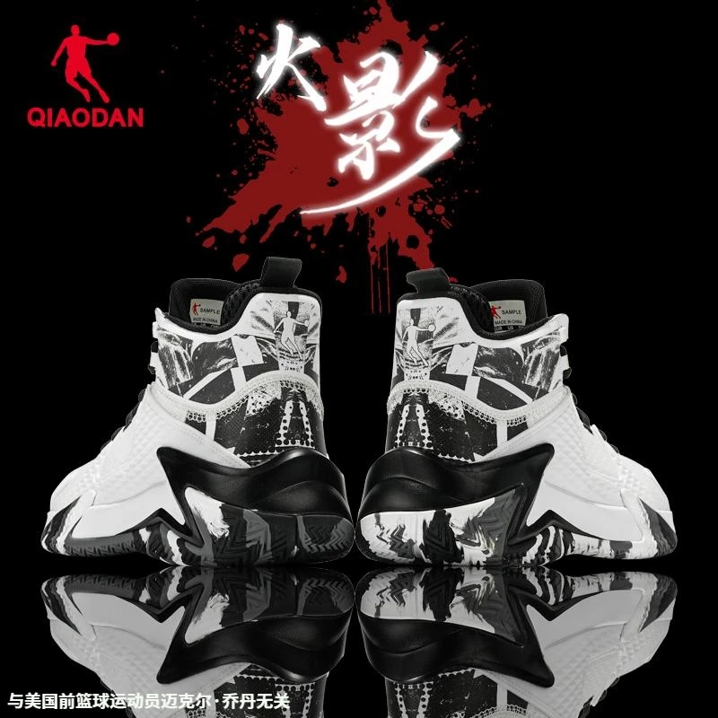 中国乔丹官方正品秋季新款火影实战篮球鞋透气减震防滑耐磨运动鞋