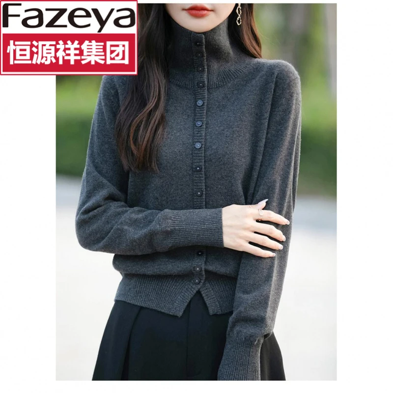 恒源祥集团彩羊春秋小衫羊毛衫女毛衣洋气宽松显瘦针织衫灰色开衫