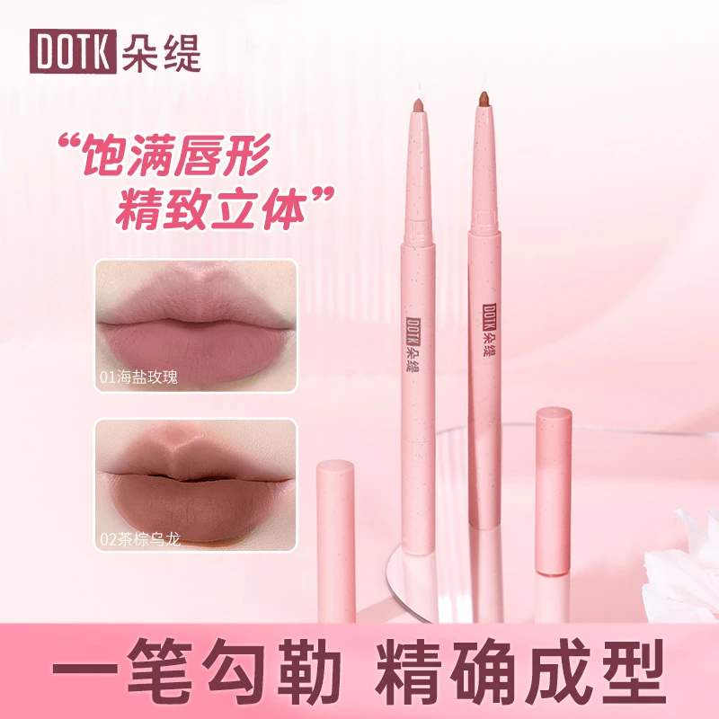 DOTK朵缇丝绒雾感唇线笔zb描画唇形唇线丝滑雾面不掉色新手易上手