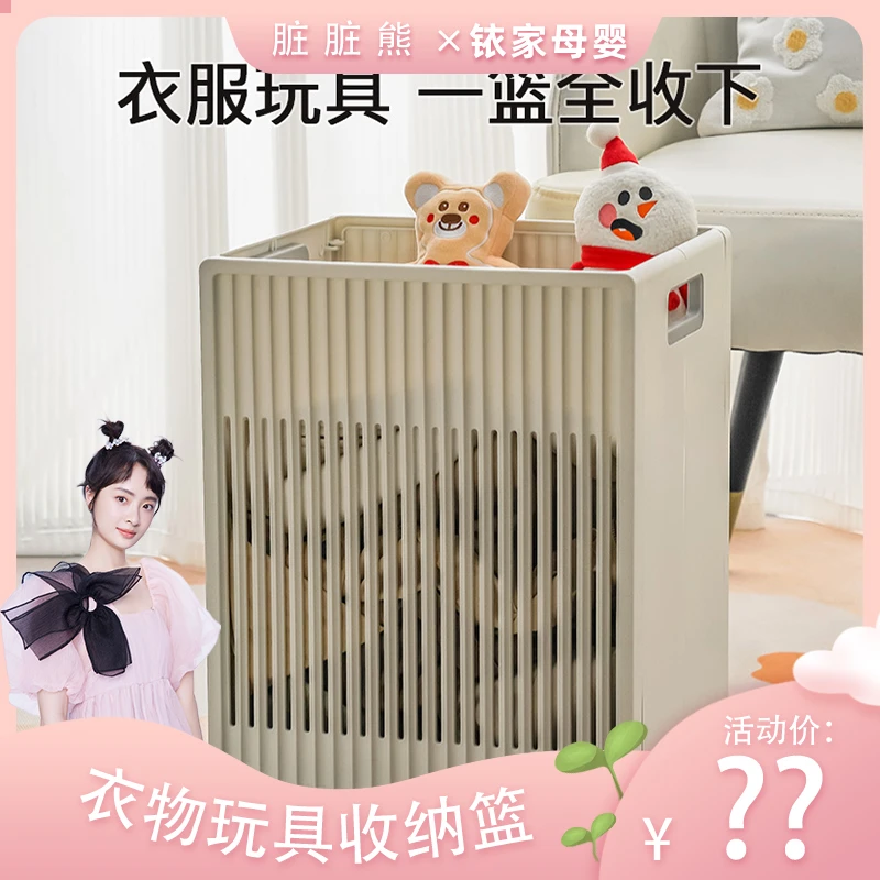 儿童玩具收纳箱大容量宝积木公仔收纳筐家用毛绒玩偶折叠日式