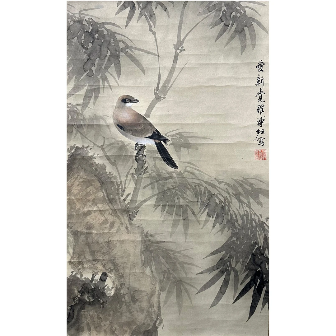 溥佐--栖禽图  65×38cm