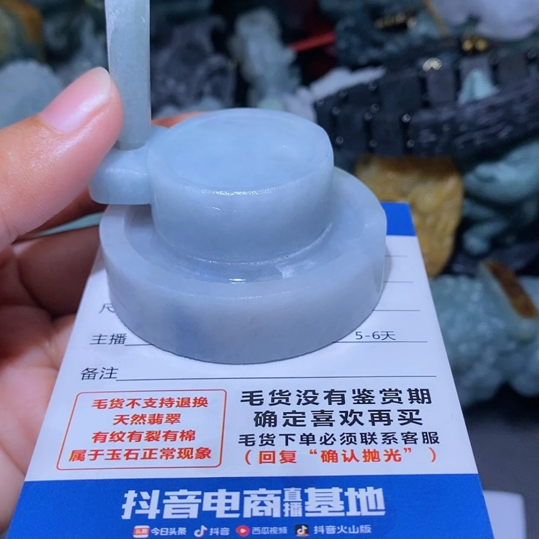 【闪购商品】定制翡翠未镶嵌翡翠