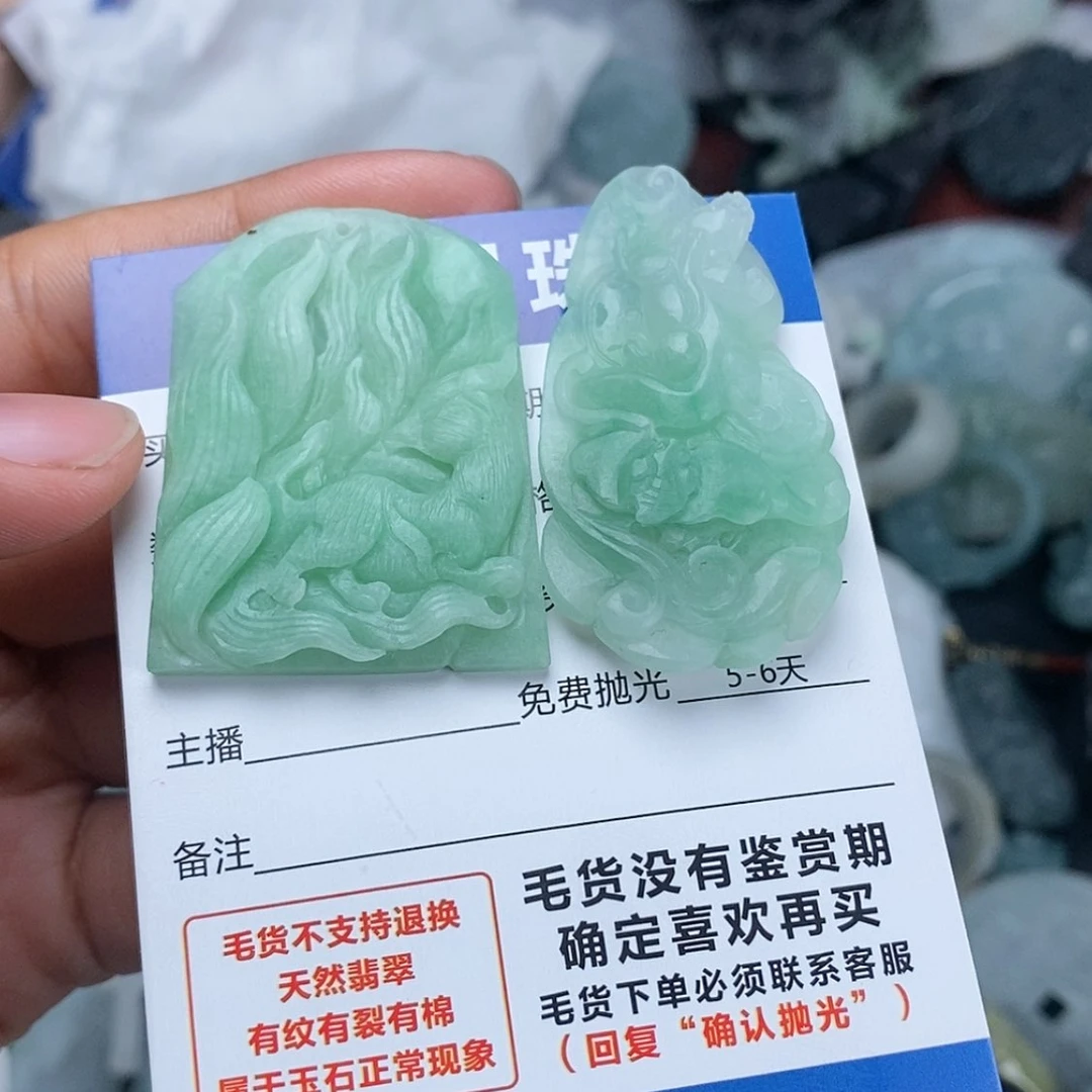 【闪购商品】定制翡翠未镶嵌羊*羊翡翠