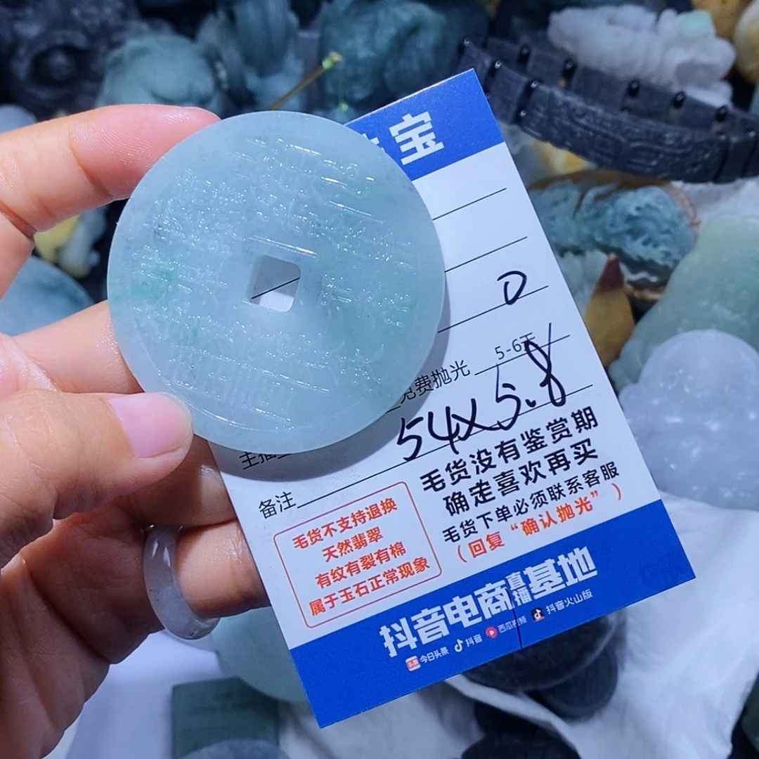【闪购商品】定制翡翠未镶嵌郑****?翡翠