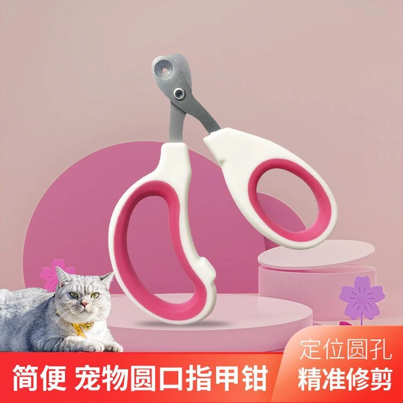 宠物指甲剪宠物狗专用剪甲神器固定猫咪指甲刀狗狗指甲钳舒适用品