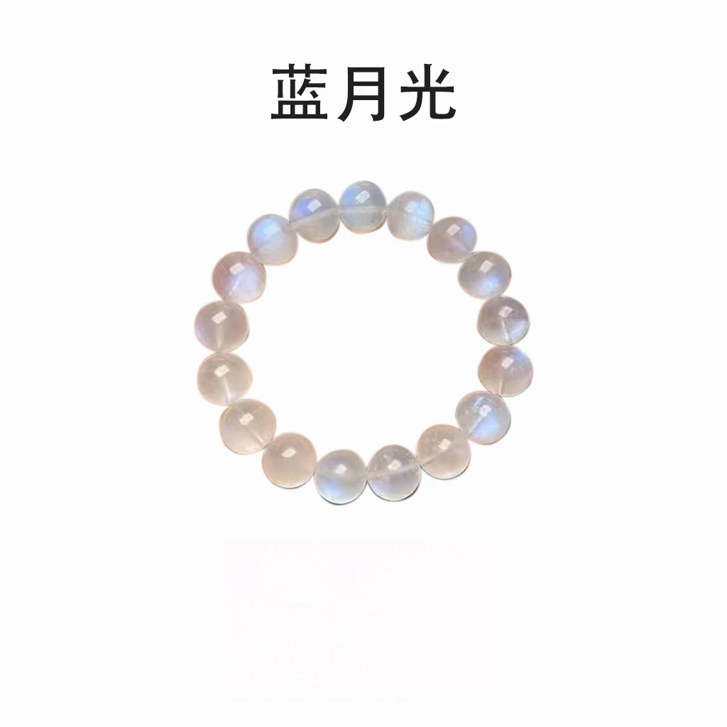 【高货】天然蓝月光素串手链月光石手串  配鉴定证书礼盒装