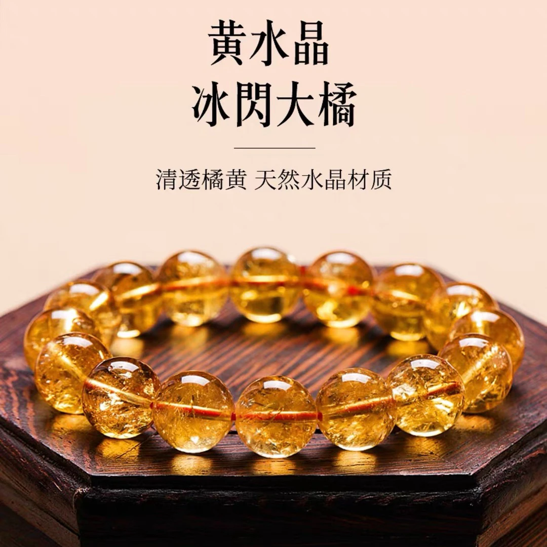 天然巴西黄水晶手链 老矿浓郁黄阿塞闪彩虹光手链 闺蜜同款配证书