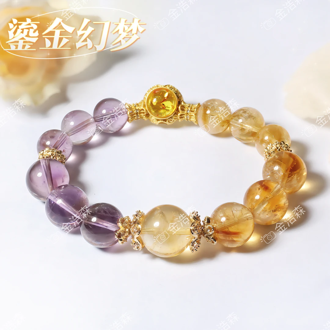 【洪鑫】【鎏金幻梦】10mm-13mm黄塔晶✖️紫水晶渐变设计款礼盒装ZB