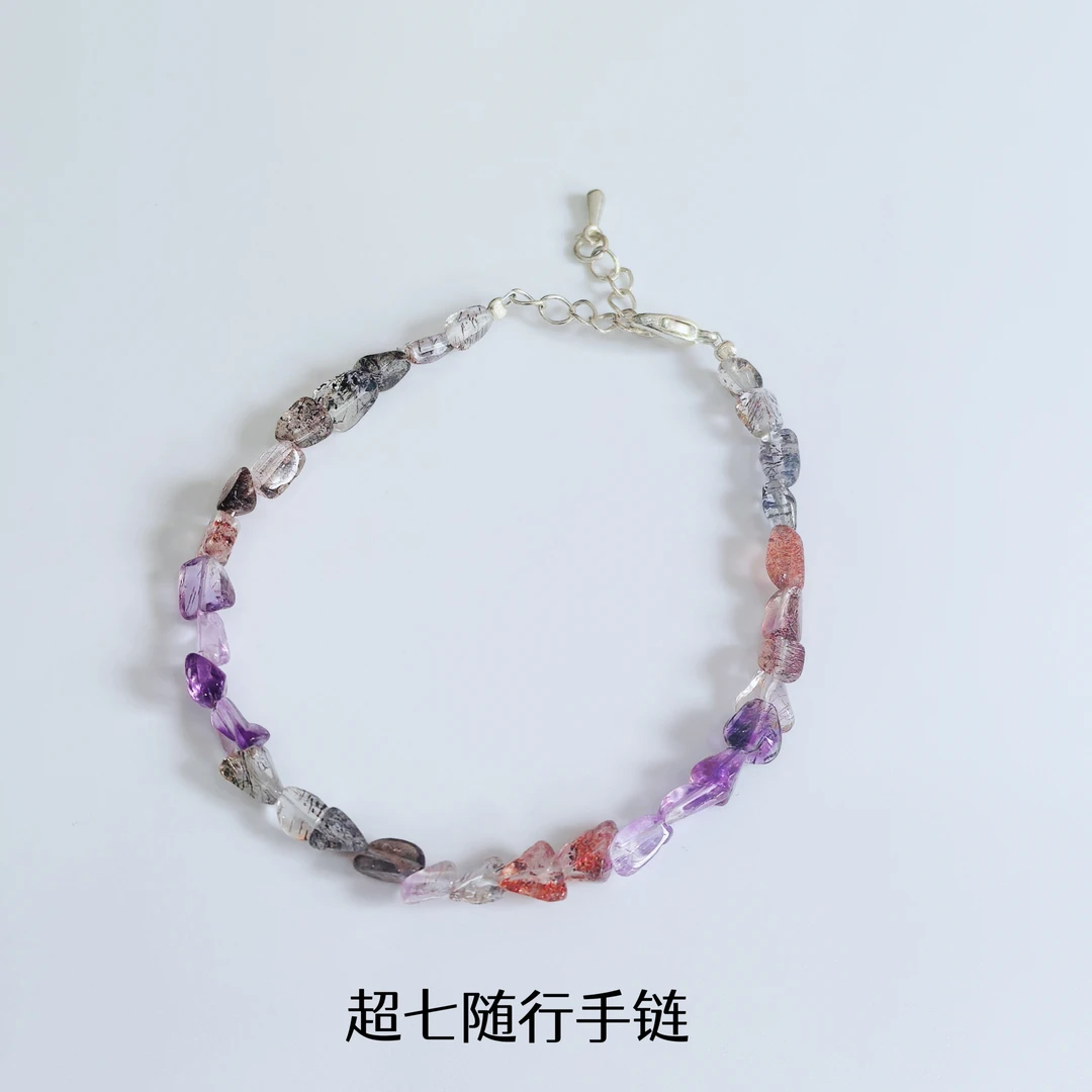 【高货】天然超七水晶手链 三轮骨干 男女同款  配鉴定证书礼盒装