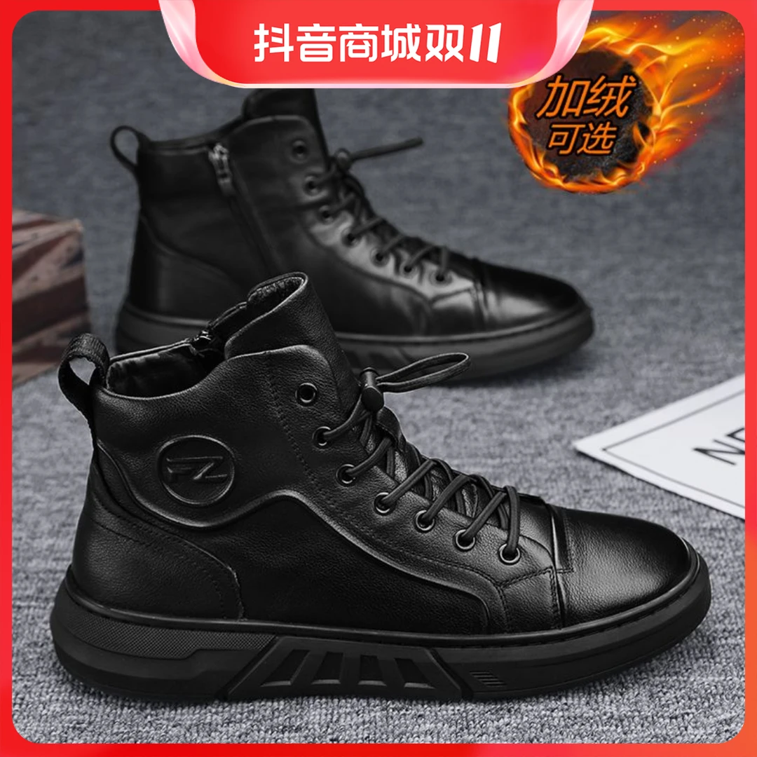 高帮男款冬季软皮鞋2023新款加绒加厚保暖棉鞋高帮皮面黑色马丁靴