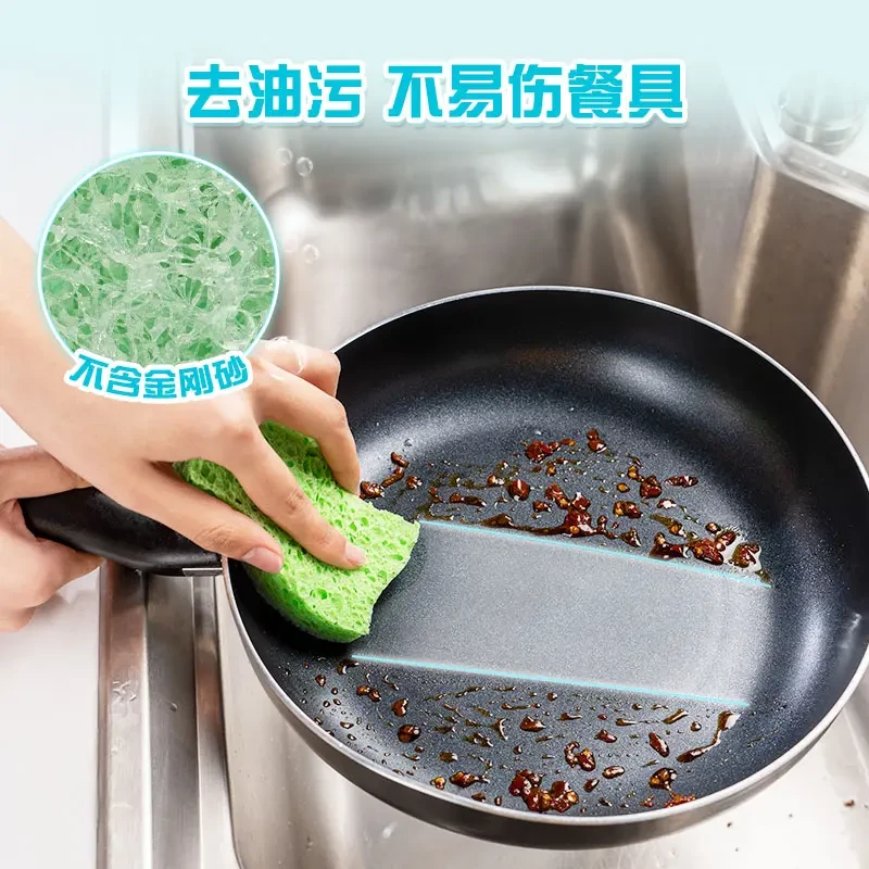【福利】妙洁木浆棉百洁布4片不沾油疏水易干洗碗不粘锅适用家用