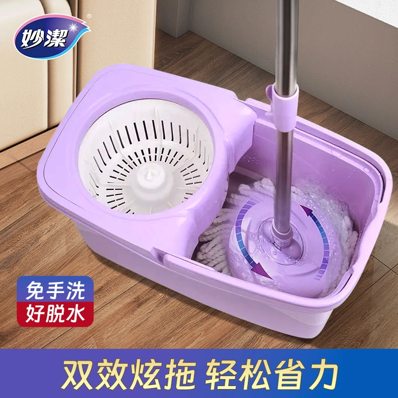 妙洁魔净双效炫拖把家用带桶旋转免手洗懒人墩布地拖神器手压甩水