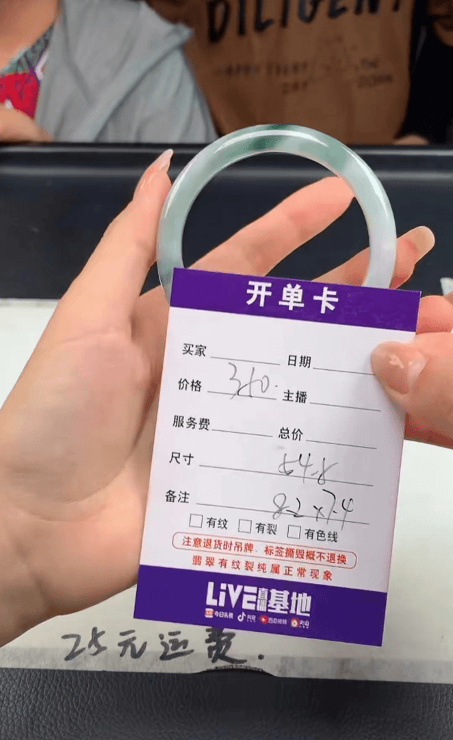 天然A货缅甸翡翠手镯