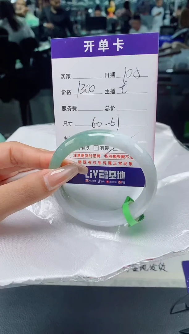 【闪购商品】翡翠手镯未镶嵌天然缅甸A货翡翠