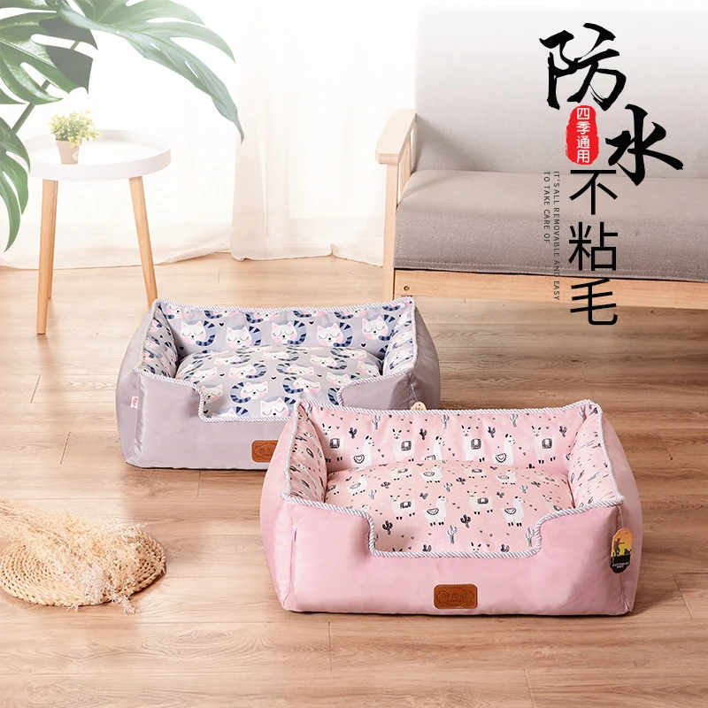澳美滋防水狗窝可拆猫窝免洗凉感面料宠物窝中小型犬睡觉加厚狗窝