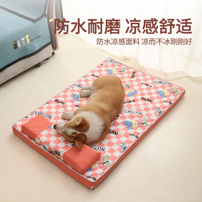 夏季宠物床狗窝中小型犬比熊狗垫子柯基3D按摩猫窝宠物用品防水