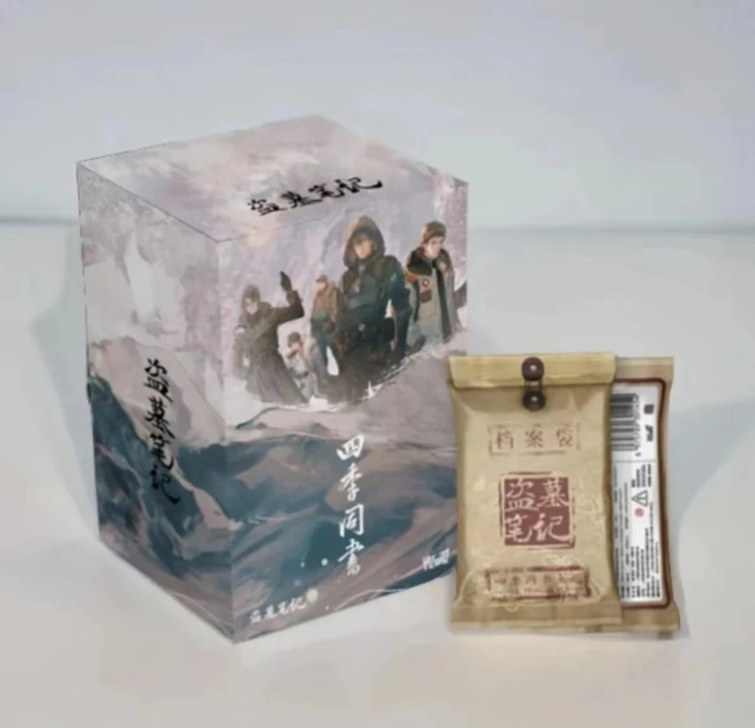 丢手绢Hitcard【盗墓笔记】四季同书系列正版 卡牌 盲盒！（代拆）