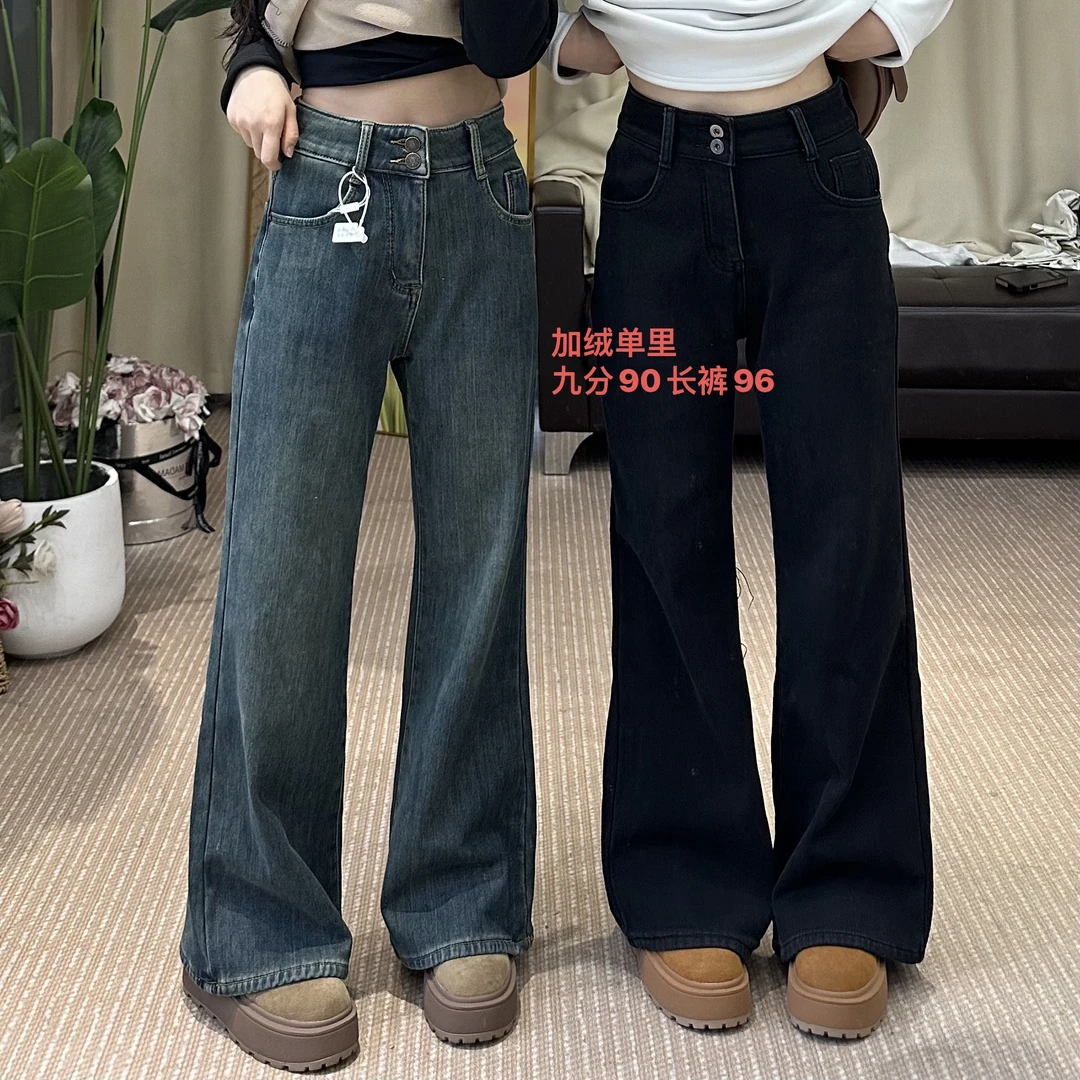 小个子加绒双扣不贴腿喇叭裤