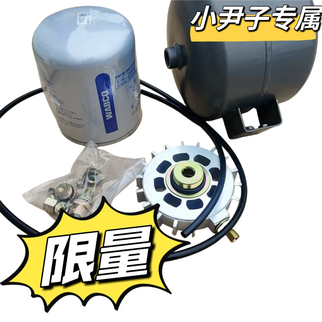 【小尹子推荐】欧曼车专用 自动挡手动挡都可以 气路干燥器排水神器