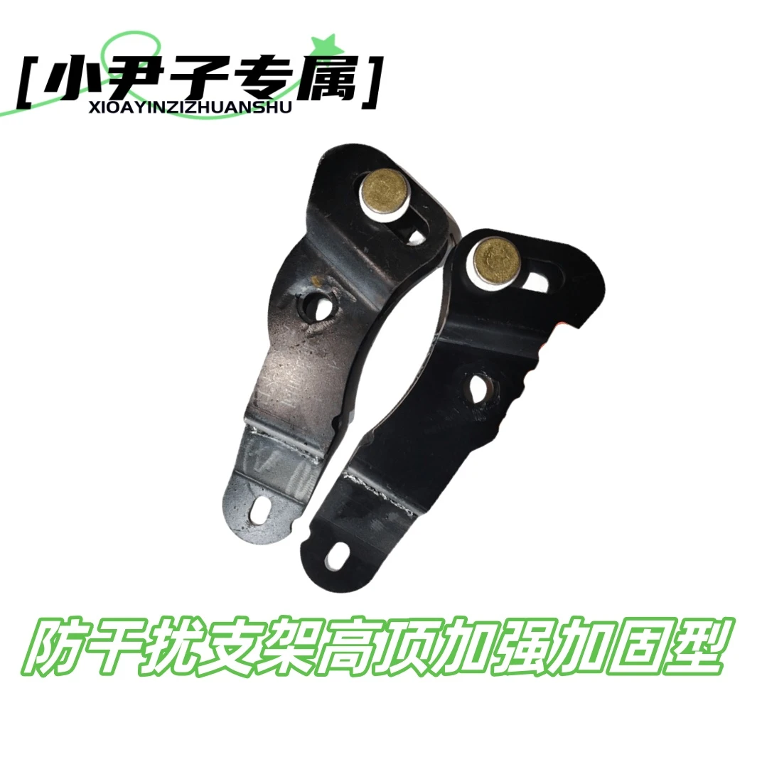 【小尹子专属】卡友必备驾驶室举升缸防干扰支架加强加固型