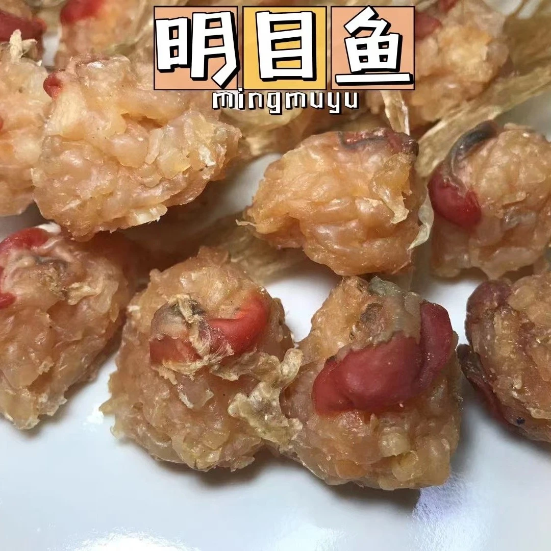 精选明目鱼干 250g/500g