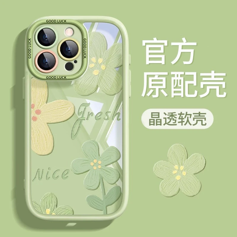 适用苹果13手机壳新款iPhone15小清新12花朵14高级感11透明保护壳