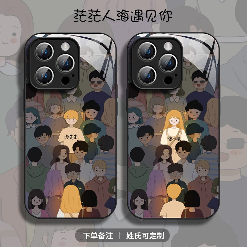 IPHONE13苹果14 promax高级12情侣款11定制pro个性13遇见你手机壳