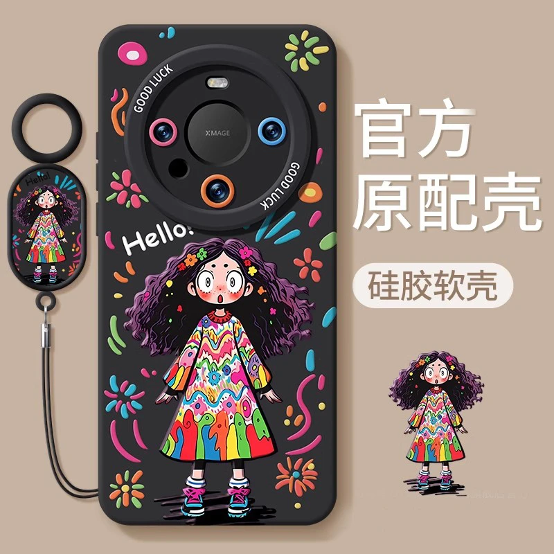 华为mate60pro手机壳新款mate50外壳mt40卷发女孩mate 30硅胶软壳