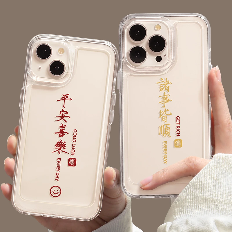 适用苹果13手机壳新款14promax高级感透明12全包11简约书法爆款